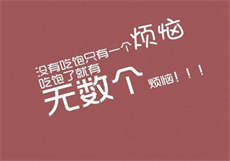 帝少的落跑新娘免费阅读
