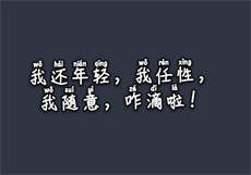 高干索爱沉欢txt
